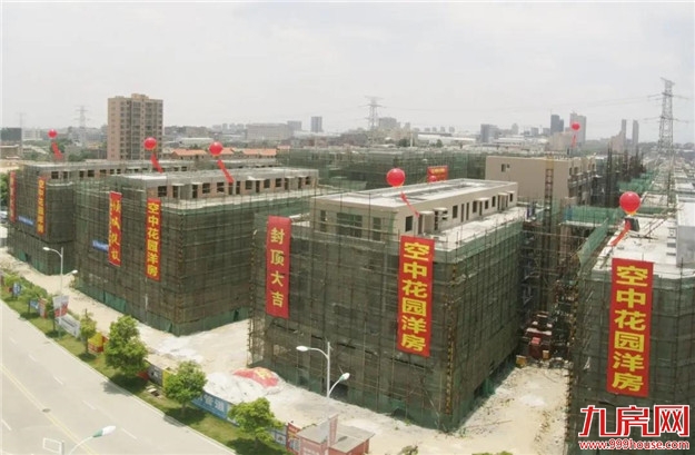 海峡国际五金机电城三期空中花园洋房样板房实景绽放,商务典范引万众瞩目——九房网 海峡国际五金机电城三期空中花园洋房样板房实景绽放,商务典范引万众瞩目——九房网