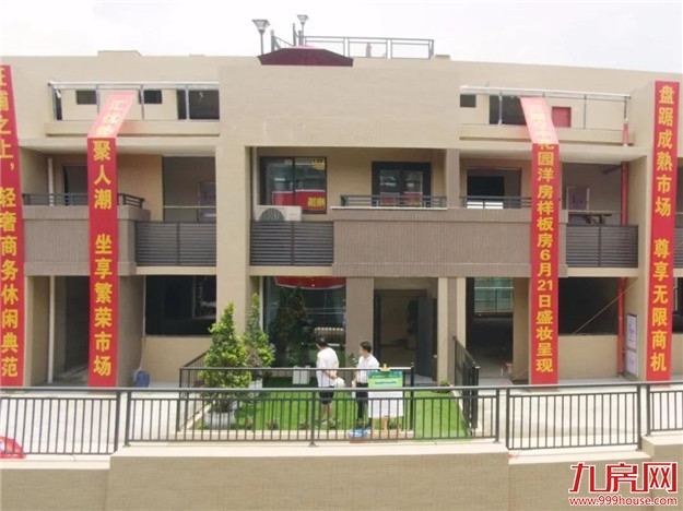 海峡国际五金机电城三期空中花园洋房样板房实景绽放,商务典范引万众瞩目——九房网 海峡国际五金机电城三期空中花园洋房样板房实景绽放,商务典范引万众瞩目——九房网