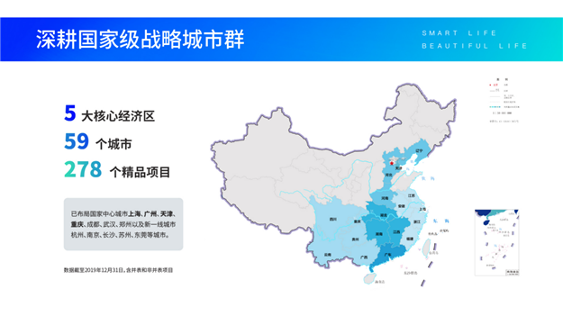 远见城市未来,美的置业擎启泉州智慧人居——九房网 远见城市未来,美的置业擎启泉州智慧人居——九房网