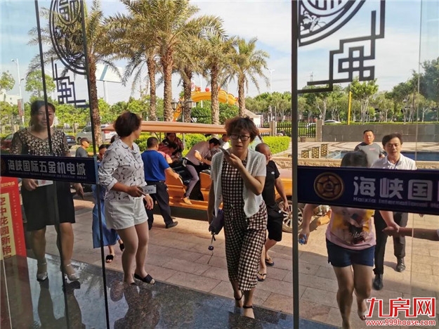 海峡国际五金机电城三期空中花园洋房样板房实景绽放,商务典范引万众瞩目——九房网 海峡国际五金机电城三期空中花园洋房样板房实景绽放,商务典范引万众瞩目——九房网