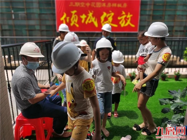 海峡国际五金机电城三期空中花园洋房样板房实景绽放,商务典范引万众瞩目——九房网 海峡国际五金机电城三期空中花园洋房样板房实景绽放,商务典范引万众瞩目——九房网