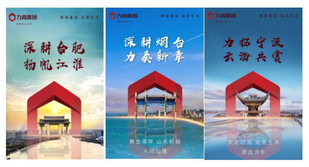 楼市在沸腾!这家开发商6月销售大幅增长,产品口碑深入人心——九房网 楼市在沸腾!这家开发商6月销售大幅增长,产品口碑深入人心——九房网