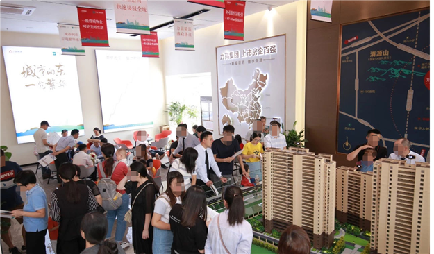 楼市在沸腾!这家开发商6月销售大幅增长,产品口碑深入人心——九房网 楼市在沸腾!这家开发商6月销售大幅增长,产品口碑深入人心——九房网