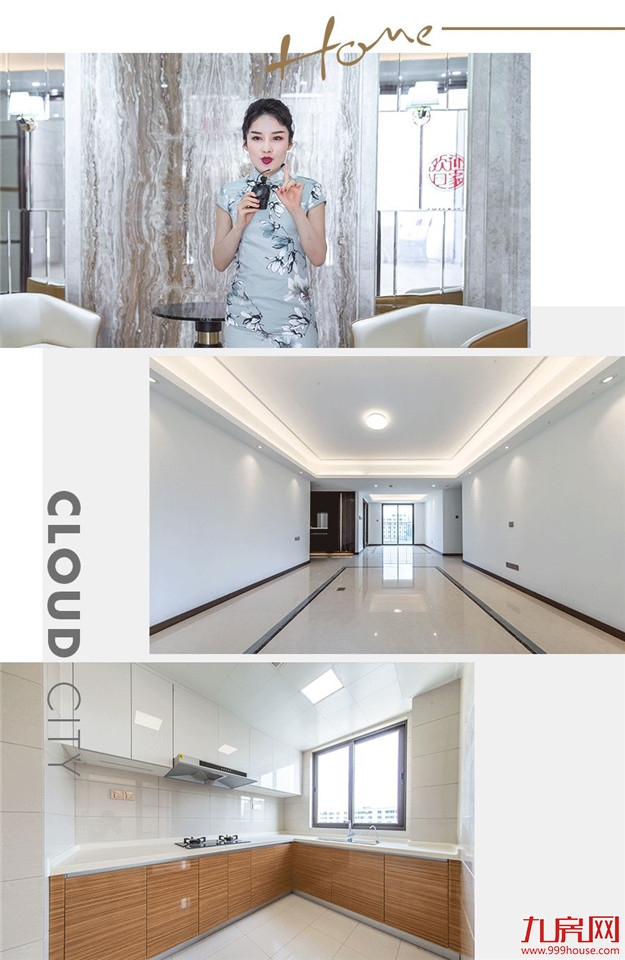 线上直播+线下亲临！泉港世茂云城工地开放，家“境”已成——九房网