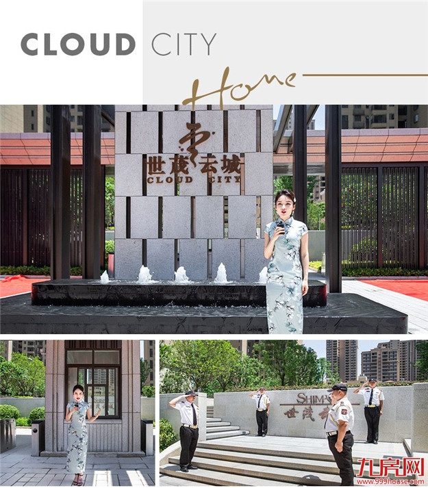 线上直播+线下亲临！泉港世茂云城工地开放，家“境”已成——九房网