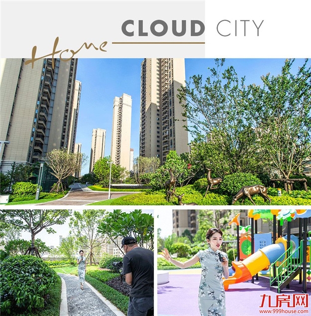 线上直播+线下亲临！泉港世茂云城工地开放，家“境”已成——九房网