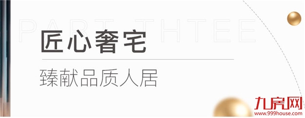 线上直播+线下亲临！泉港世茂云城工地开放，家“境”已成——九房网