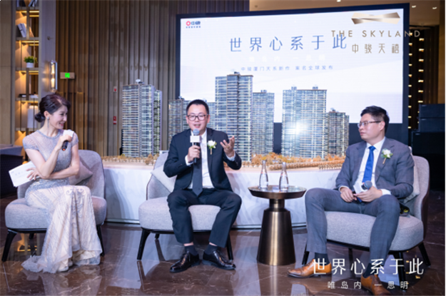 世界心系于此！中骏厦门思明“天”系新作案名全球发布——九房网
