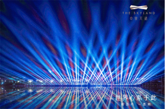 世界心系于此！中骏厦门思明“天”系新作案名全球发布——九房网