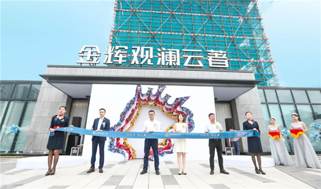 更好的金辉房子，更美好的生活——九房网