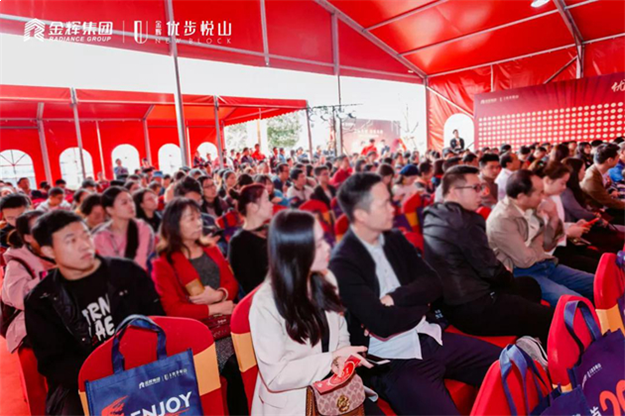 更好的金辉房子，更美好的生活——九房网