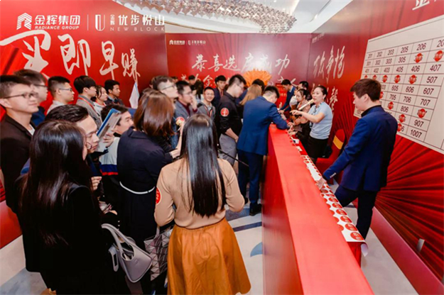 更好的金辉房子，更美好的生活——九房网