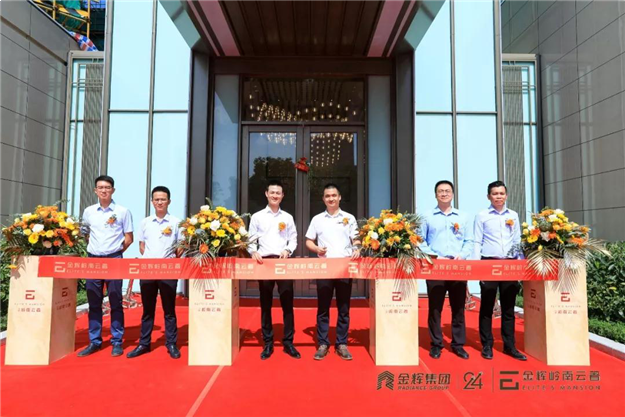 更好的金辉房子，更美好的生活——九房网