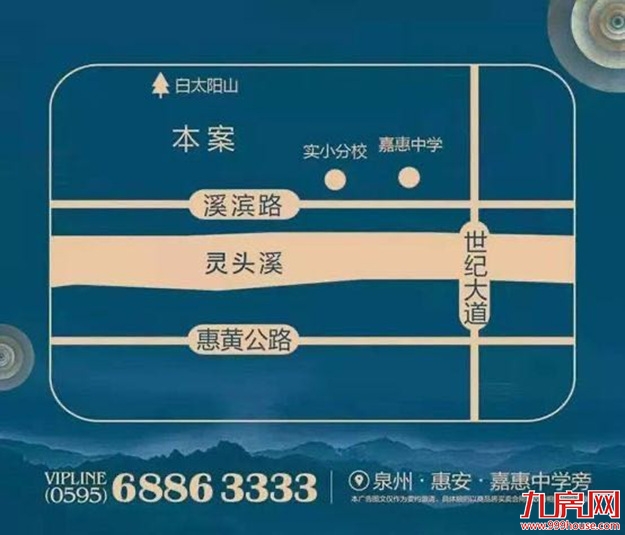 畅享夏日丨这个周末，来恒大华府清凉一“夏”！——九房网