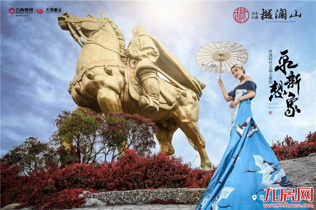 这部城市大片,把泉州公园,拍出了世界范——九房网 这部城市大片,把泉州公园,拍出了世界范——九房网