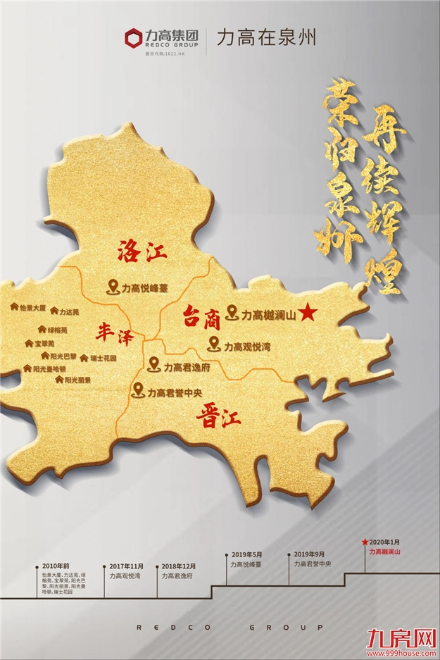 这部城市大片,把泉州公园,拍出了世界范——九房网 这部城市大片,把泉州公园,拍出了世界范——九房网