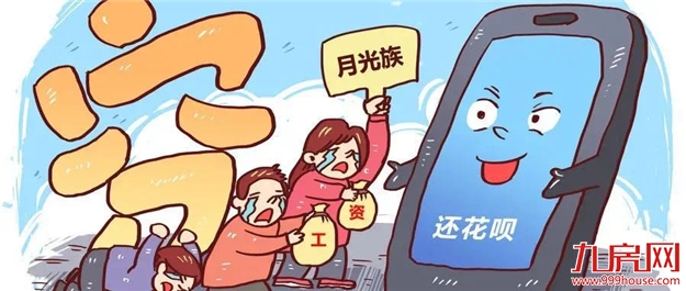 南安恒大新城丨一键恒房通,助力人生乘风破浪——九房网 南安恒大新城丨一键恒房通,助力人生乘风破浪——九房网