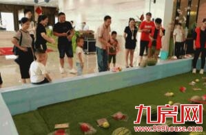 畅享夏日丨这个周末，来恒大华府清凉一“夏”！——九房网