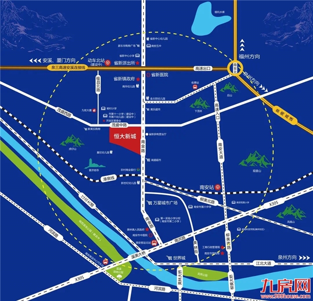 南安恒大新城丨逆势上扬,上半年恒大再交高分答卷!——九房网 南安恒大新城丨逆势上扬,上半年恒大再交高分答卷!——九房网