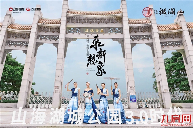 这部城市大片,把泉州公园,拍出了世界范——九房网 这部城市大片,把泉州公园,拍出了世界范——九房网