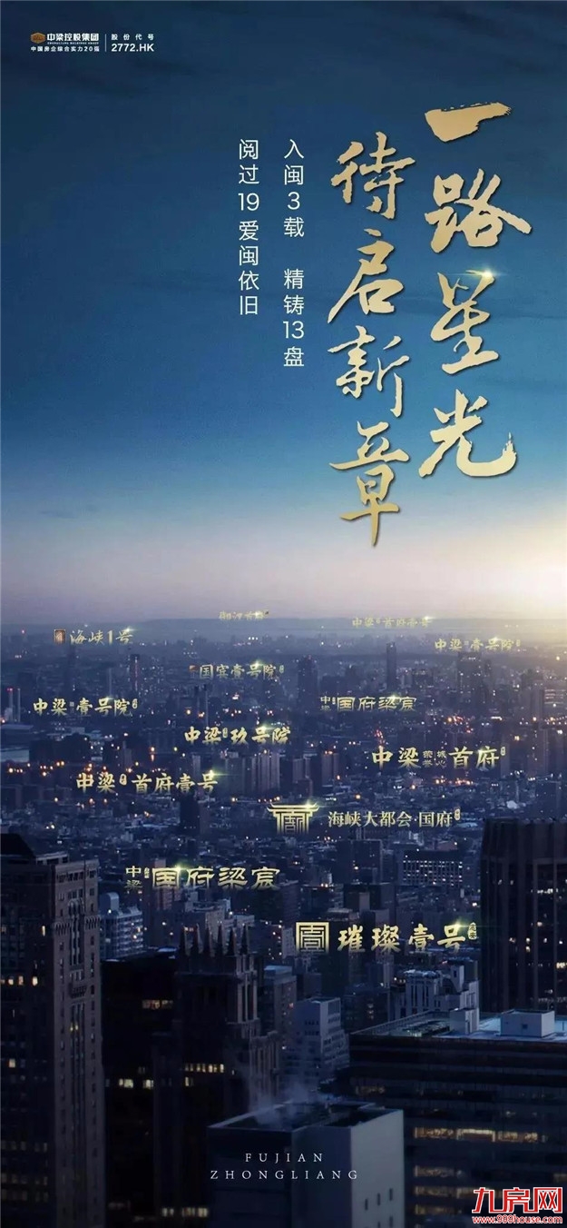 Ta凭何如此圈粉?现实版“隐秘的财富”……——九房网 Ta凭何如此圈粉?现实版“隐秘的财富”……——九房网