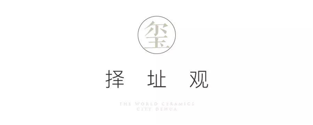 美的·云玺台丨案名启封, 万千美好履新德化!——九房网 美的·云玺台丨案名启封, 万千美好履新德化!——九房网