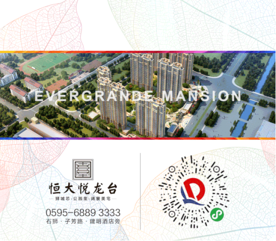 恒大恒房通| 好友为邻,为尊崇生活加冕——九房网 恒大恒房通| 好友为邻,为尊崇生活加冕——九房网