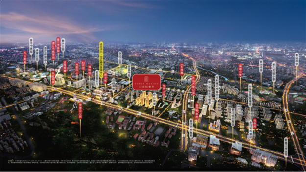 进击的春天!5#新品火爆预约——九房网 进击的春天!5#新品火爆预约——九房网