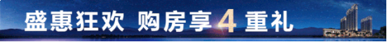 恒大恒房通| 好友为邻,为尊崇生活加冕——九房网 恒大恒房通| 好友为邻,为尊崇生活加冕——九房网