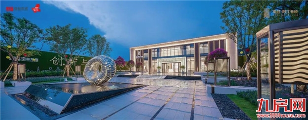 时代潮音·阳江盛启——南益·阳江春晓营销中心全城启幕！——九房网