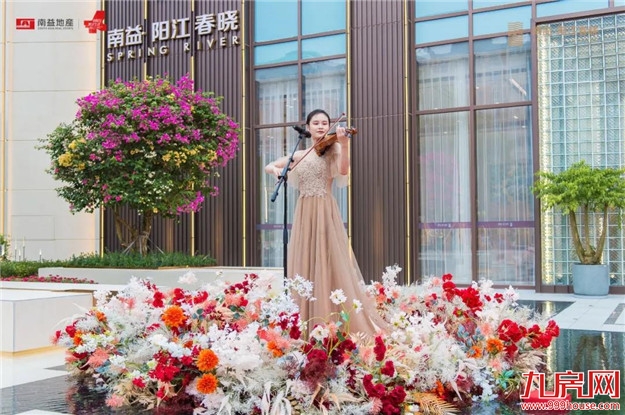 时代潮音·阳江盛启——南益·阳江春晓营销中心全城启幕！——九房网