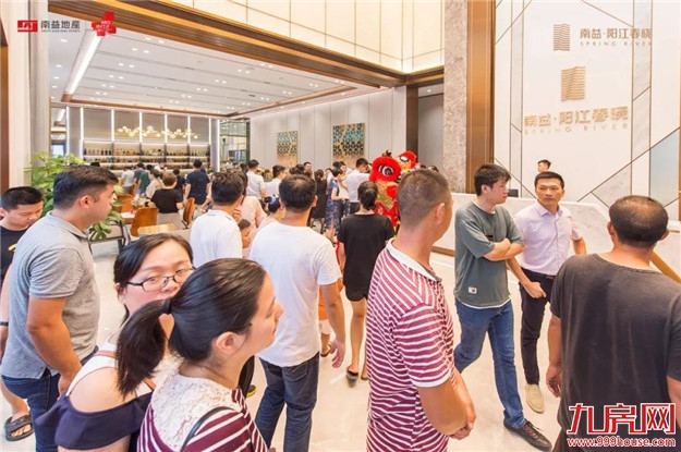 时代潮音·阳江盛启——南益·阳江春晓营销中心全城启幕！——九房网