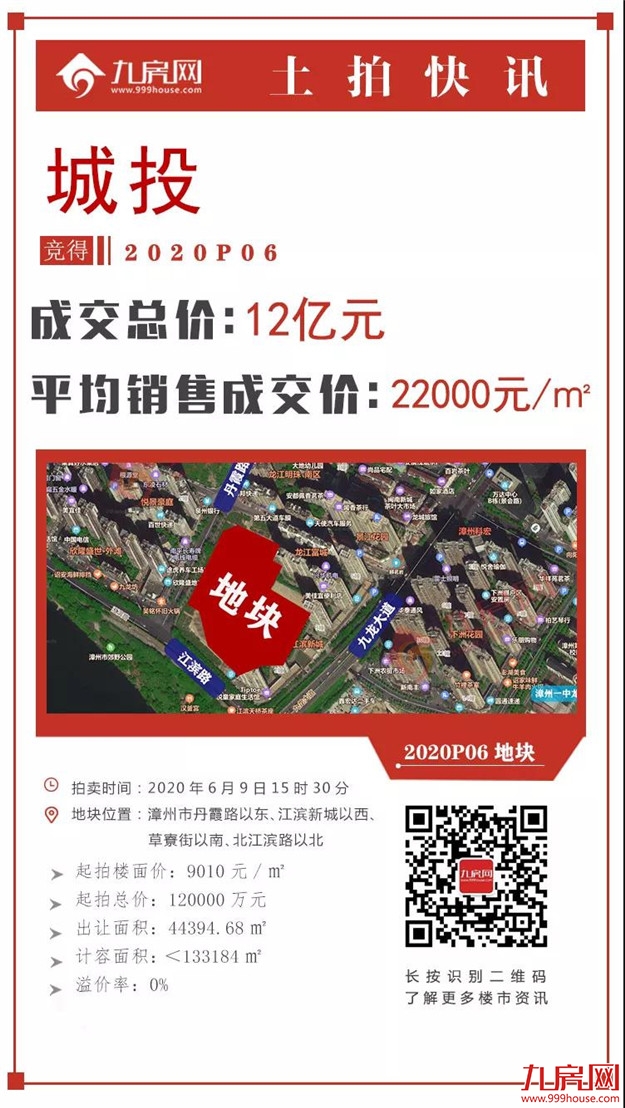 厦门房产,厦门房地产,厦门新房,九房网,厦门房产 厦门房产,厦门房地产,厦门新房,九房网,厦门房产