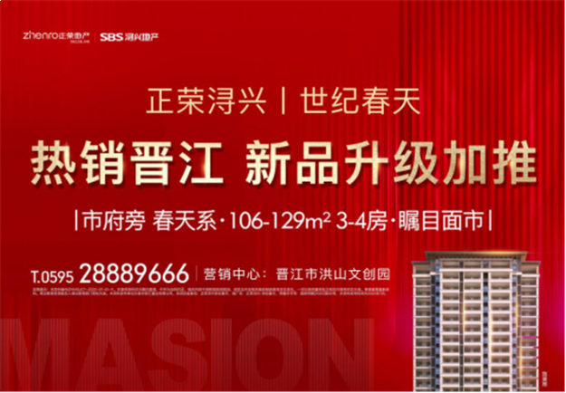 家住春天,让孩子在自然中成长!——九房网 家住春天,让孩子在自然中成长!——九房网
