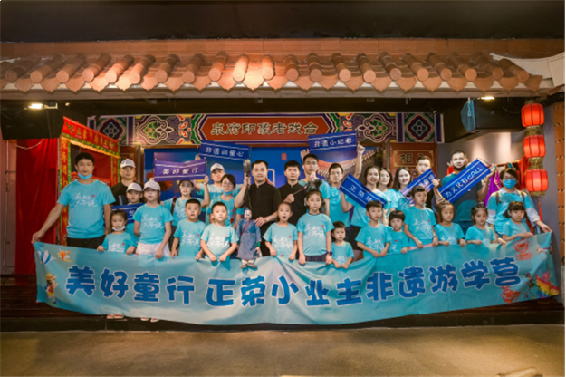 国风正少年,非遗薪火传!——九房网 国风正少年,非遗薪火传!——九房网