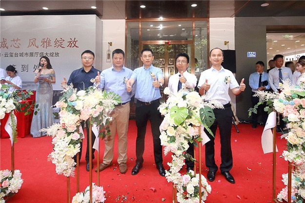 一鉴倾城,耀启城芯!美的·云玺台城市展厅璀璨绽放!——九房网 一鉴倾城,耀启城芯!美的·云玺台城市展厅璀璨绽放!——九房网