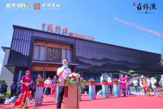 燃爆泉南丨蓝光万顺·雍锦源营销中心圆满开放——九房网 燃爆泉南丨蓝光万顺·雍锦源营销中心圆满开放——九房网
