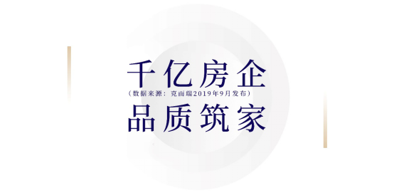 燃爆泉南丨蓝光万顺·雍锦源营销中心圆满开放——九房网 燃爆泉南丨蓝光万顺·雍锦源营销中心圆满开放——九房网