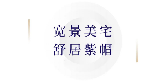 燃爆泉南丨蓝光万顺·雍锦源营销中心圆满开放——九房网 燃爆泉南丨蓝光万顺·雍锦源营销中心圆满开放——九房网