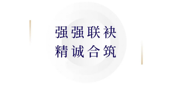 燃爆泉南丨蓝光万顺·雍锦源营销中心圆满开放——九房网 燃爆泉南丨蓝光万顺·雍锦源营销中心圆满开放——九房网