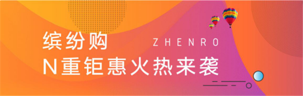 818不做剁手党！这份购物攻略泉州人都在看！——九房网