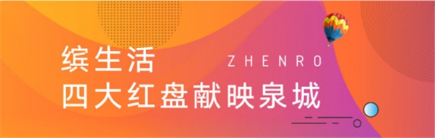 818不做剁手党！这份购物攻略泉州人都在看！——九房网