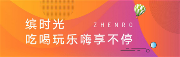 818不做剁手党！这份购物攻略泉州人都在看！——九房网