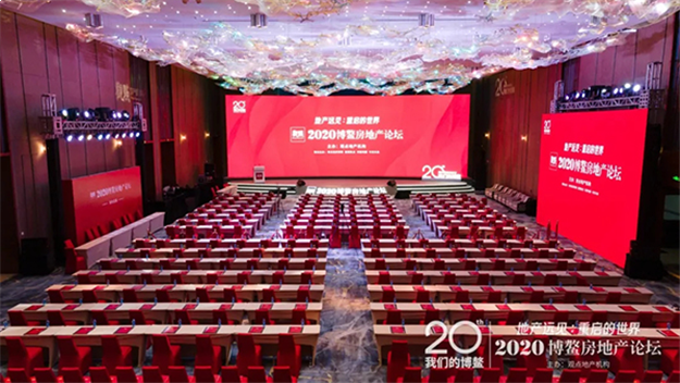 力高集团:喜获“中国地产风尚大奖”两项殊荣!——九房网 力高集团:喜获“中国地产风尚大奖”两项殊荣!——九房网