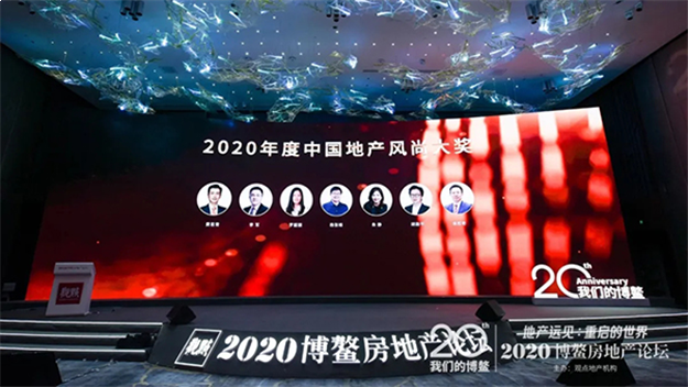 力高集团:喜获“中国地产风尚大奖”两项殊荣!——九房网 力高集团:喜获“中国地产风尚大奖”两项殊荣!——九房网