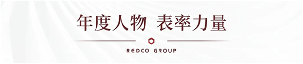 力高集团:喜获“中国地产风尚大奖”两项殊荣!——九房网 力高集团:喜获“中国地产风尚大奖”两项殊荣!——九房网