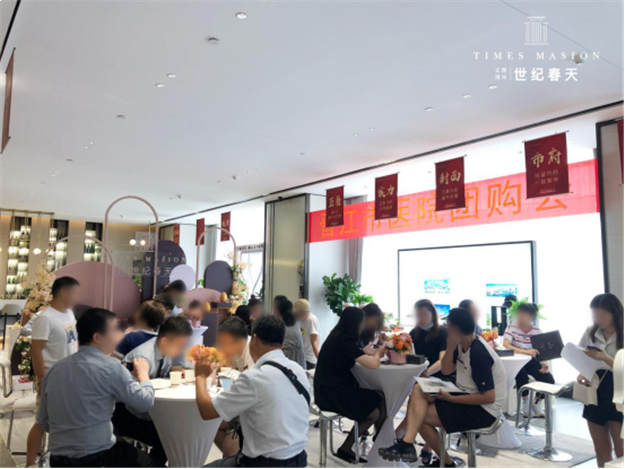 818就要“buy一buy”！“缤夏∞”购房节，百万福利比双十一更给力！——九房网