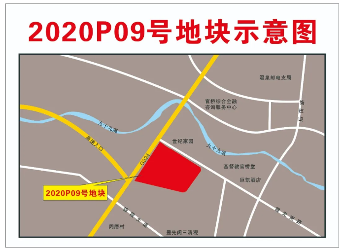 最高限价9950元/㎡！中骏5.46亿竞得南安市区地块！另一幅官桥地块流拍……——九房网