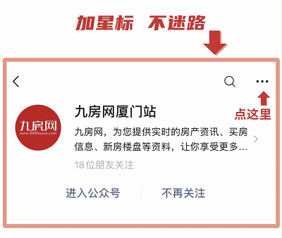 厦门房产,厦门房地产,厦门新房,九房网,厦门房产 厦门房产,厦门房地产,厦门新房,九房网,厦门房产