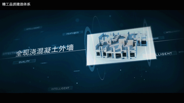 美的·公园天下丨工地参观日，亲鉴品质红盘的诞生——九房网